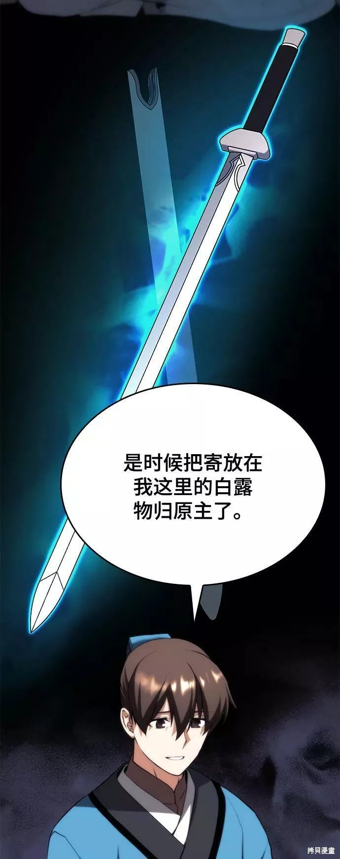 第 76 页