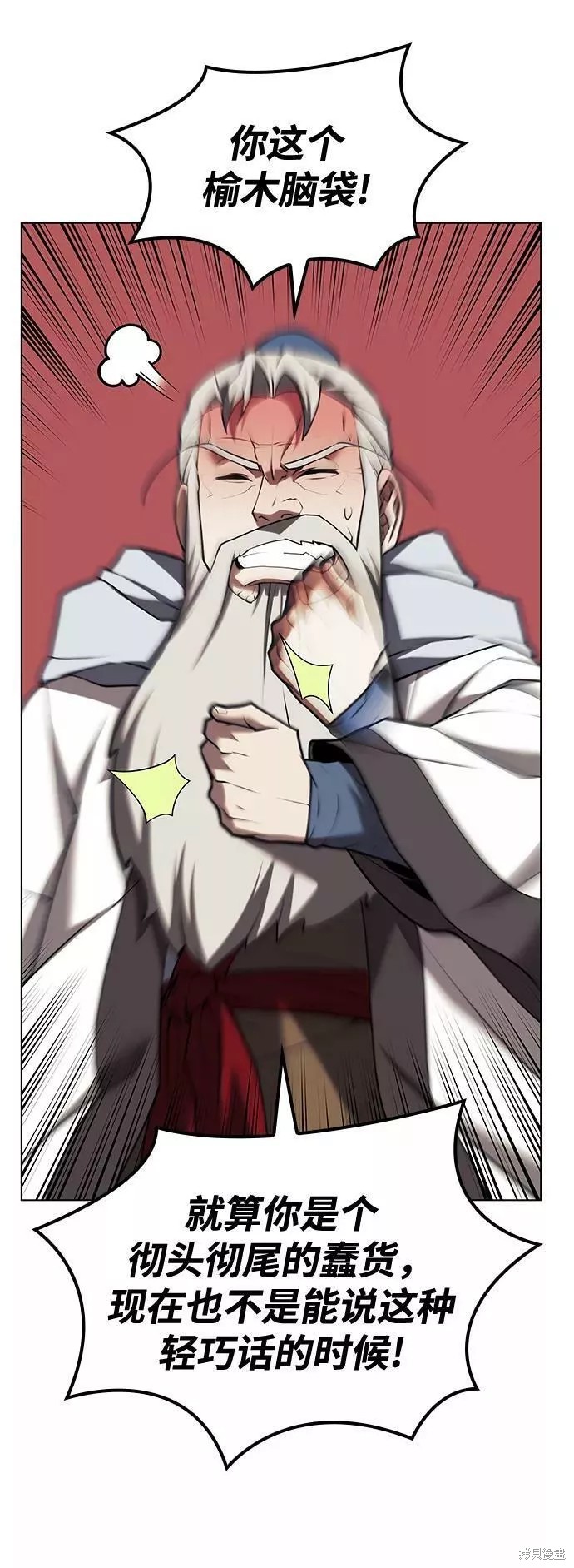 第 79 页