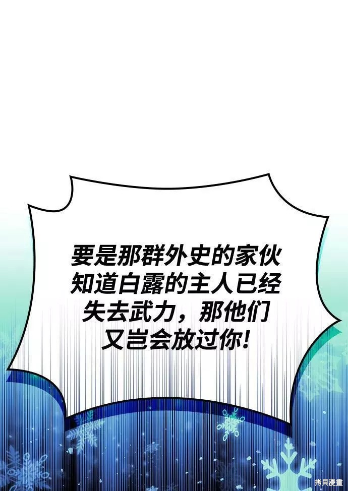 第 80 页