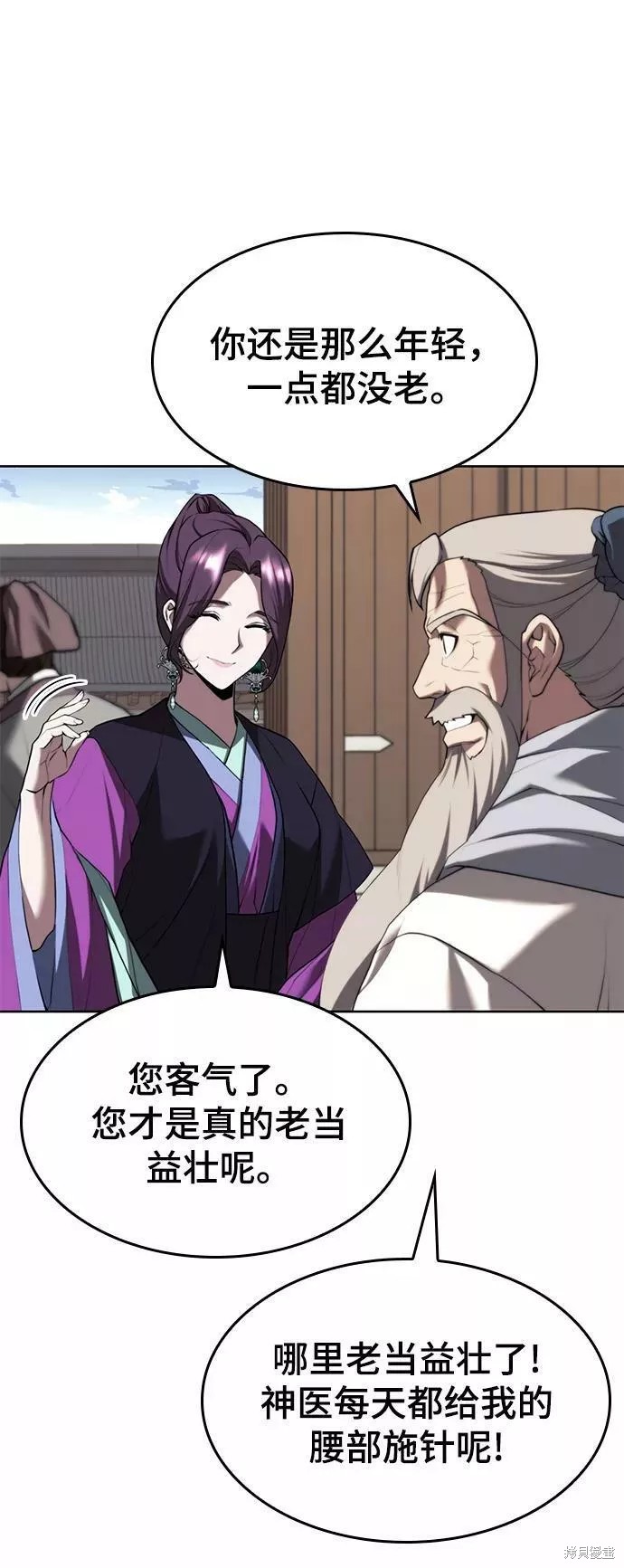 第 55 页