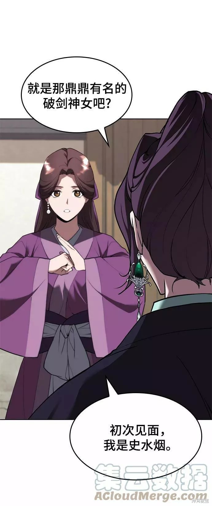 第 57 页