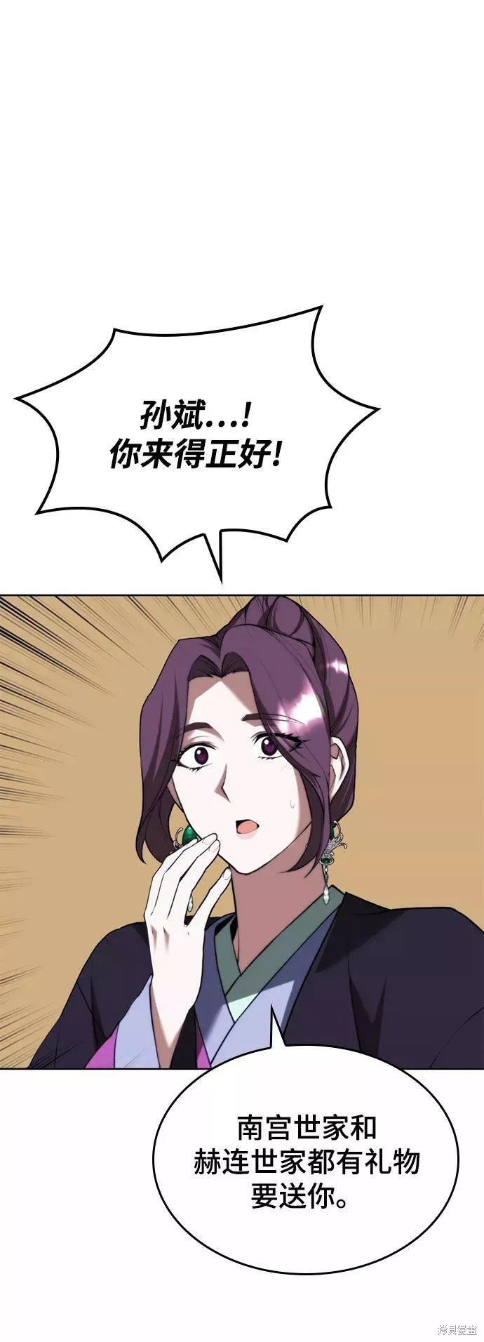 第 67 页