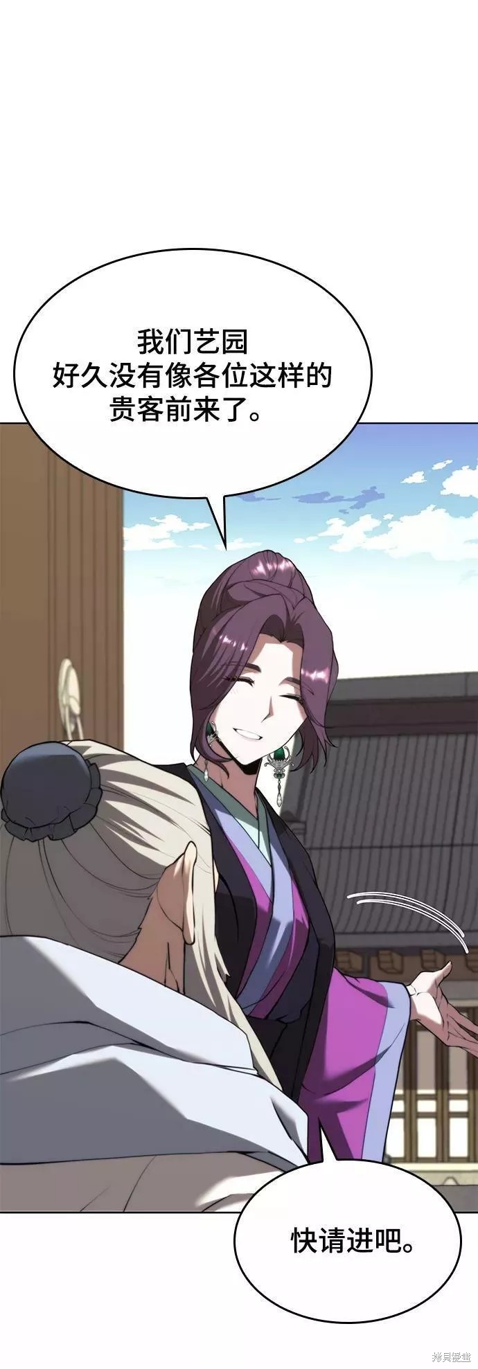 第 68 页
