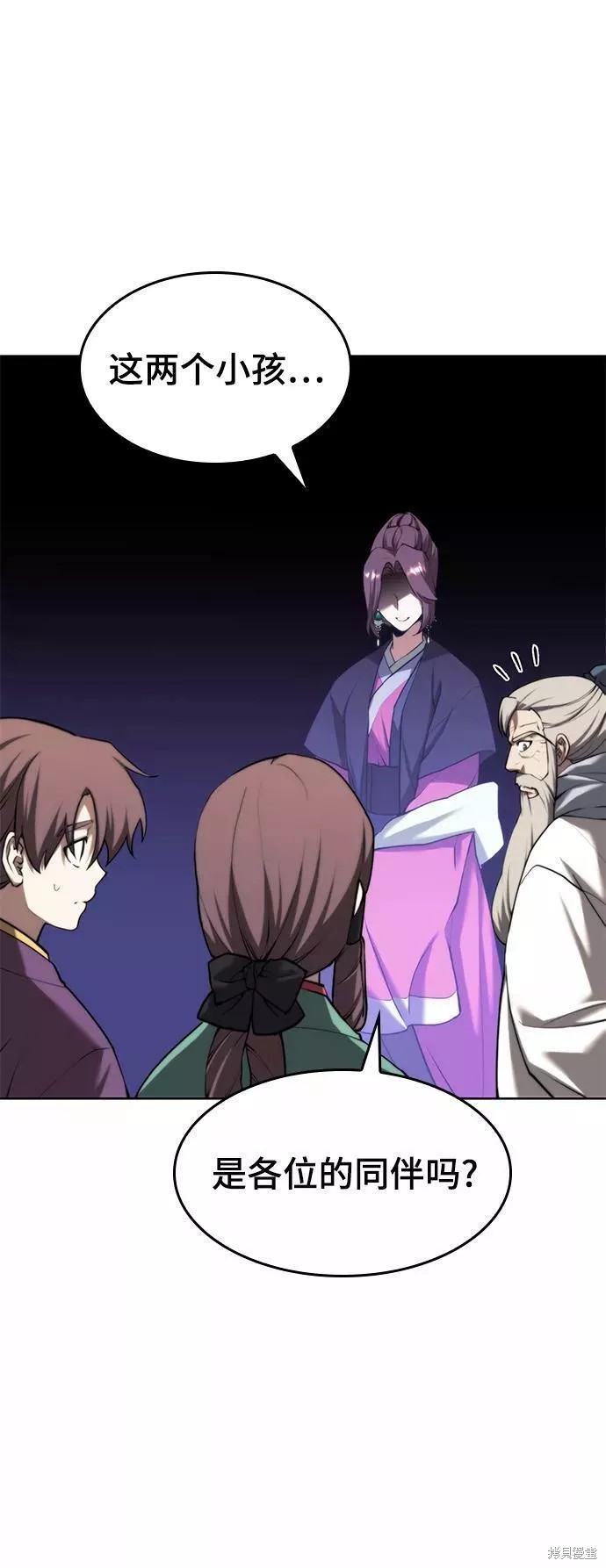 第 70 页