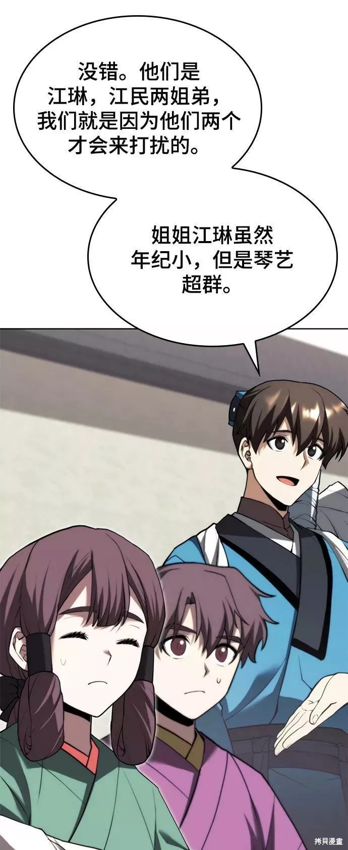 第 71 页