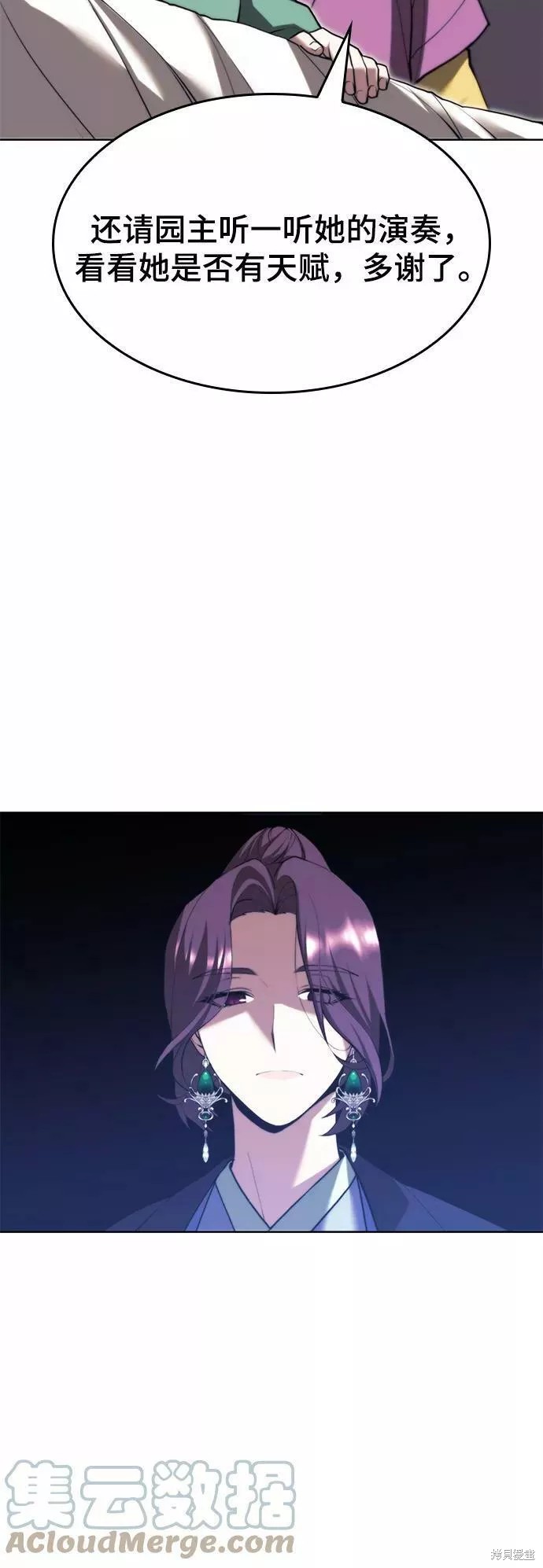 第 72 页