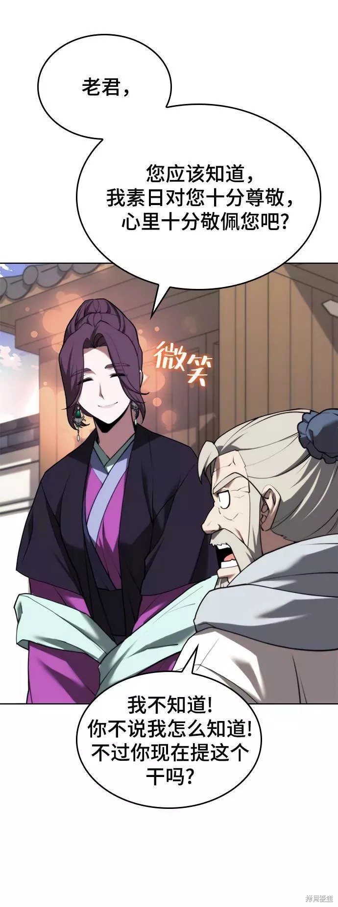 第 73 页