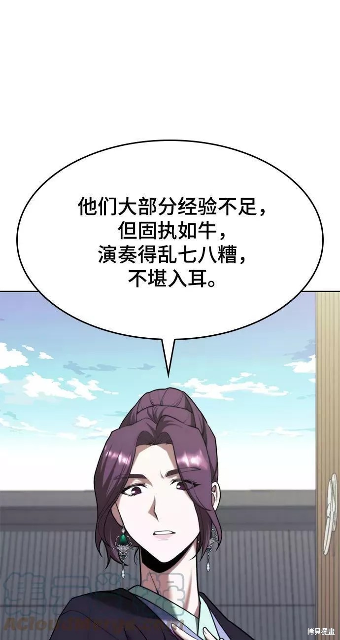 第 78 页
