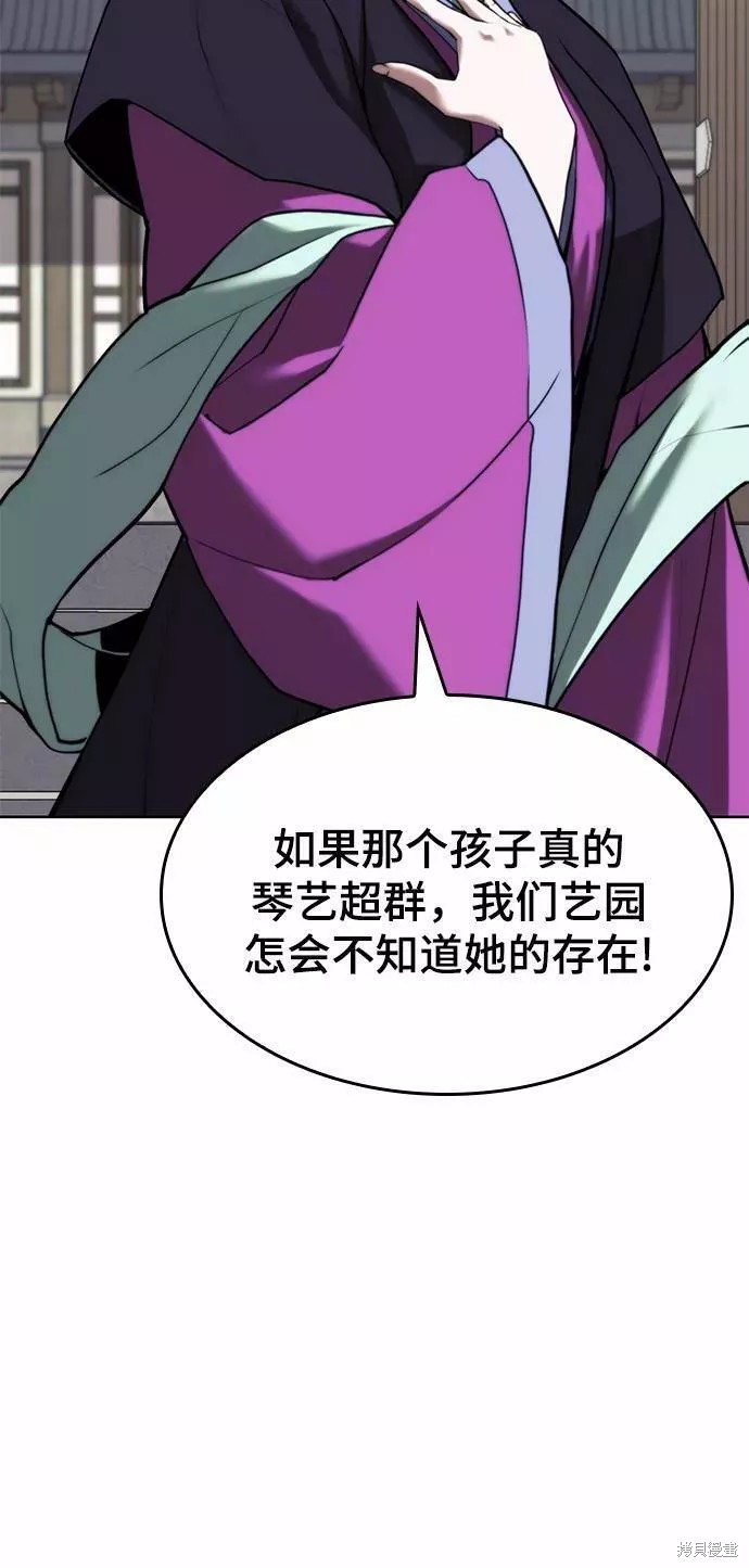 第 79 页