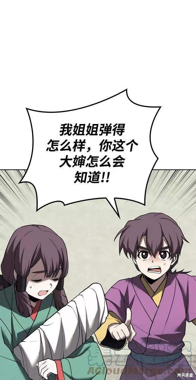 第 81 页