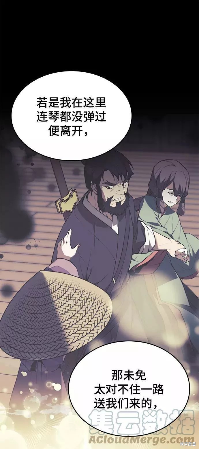 第 87 页