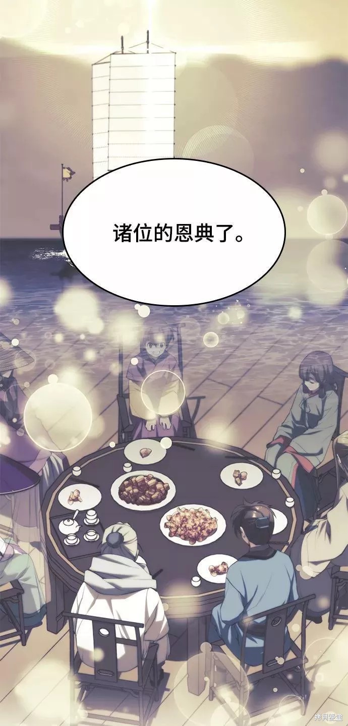 第 88 页