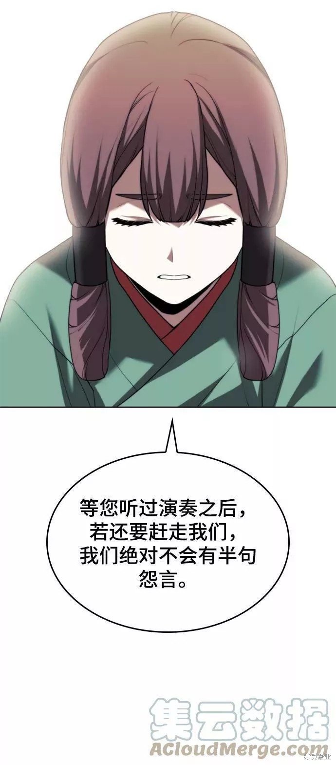 第 90 页