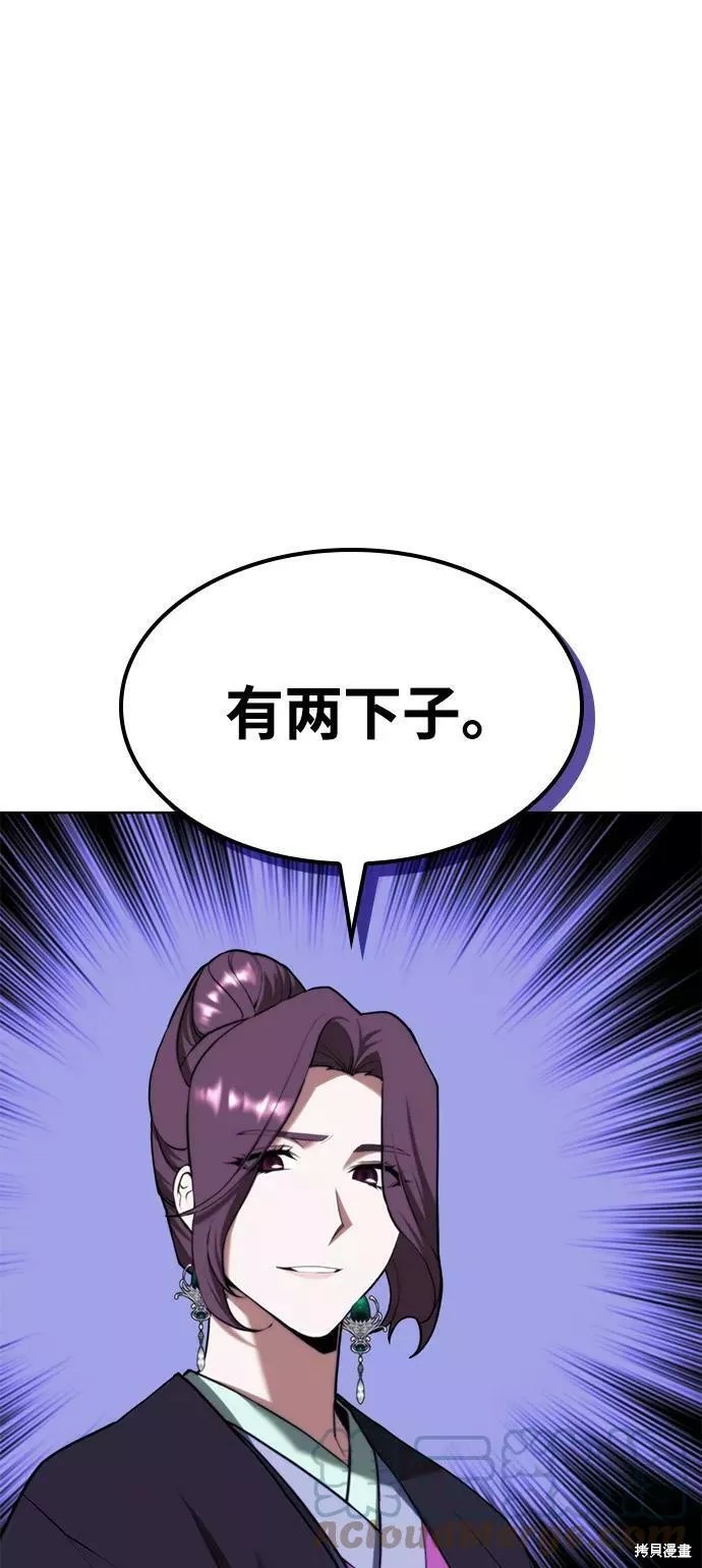 第 93 页