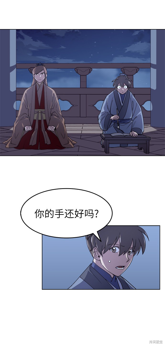 第 40 页