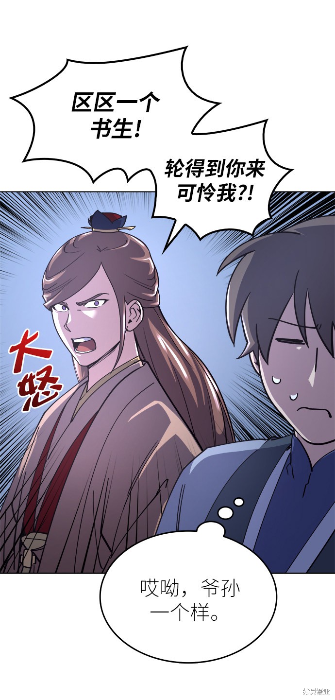 第 41 页