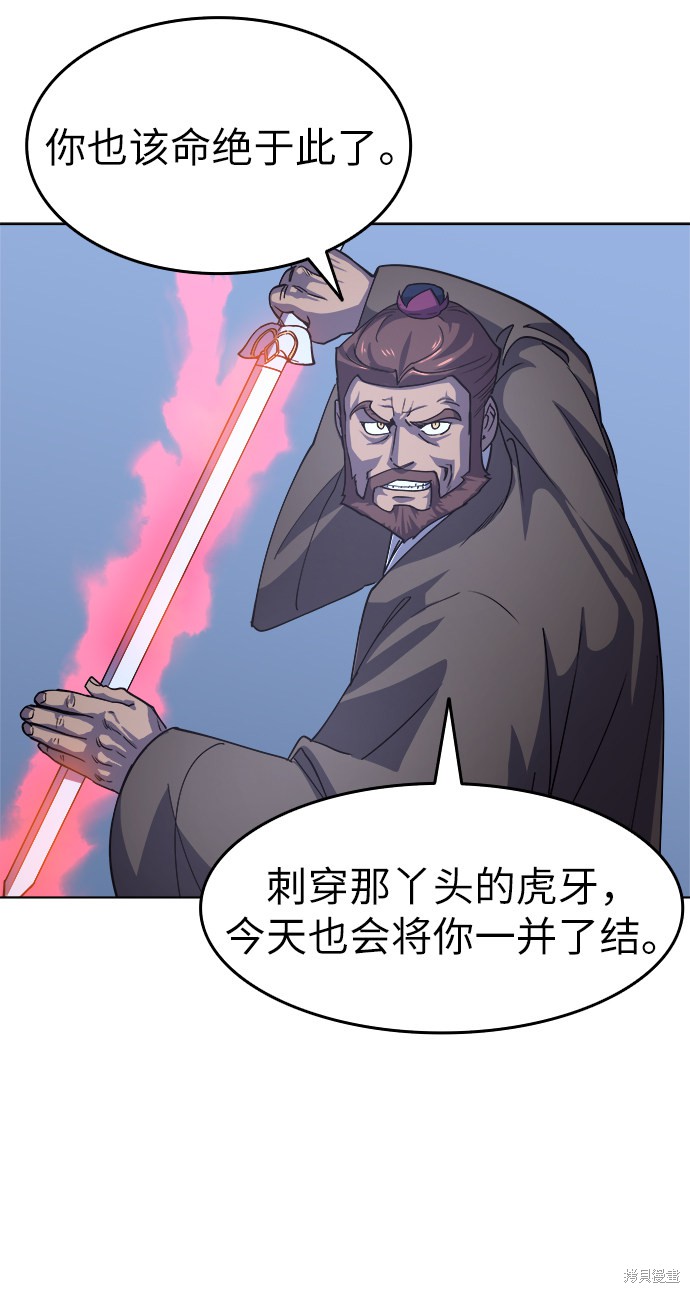 第 54 页