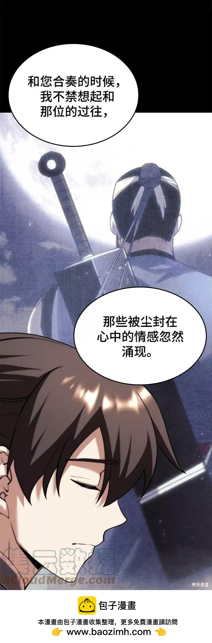 第 100 页