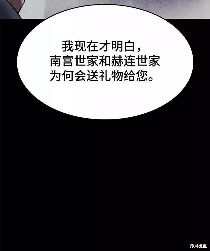 第 101 页