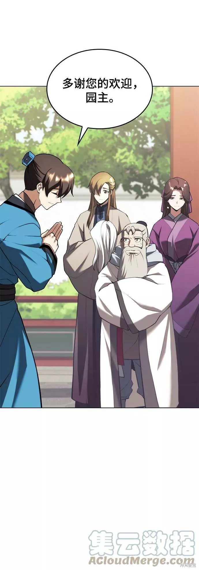 第 104 页
