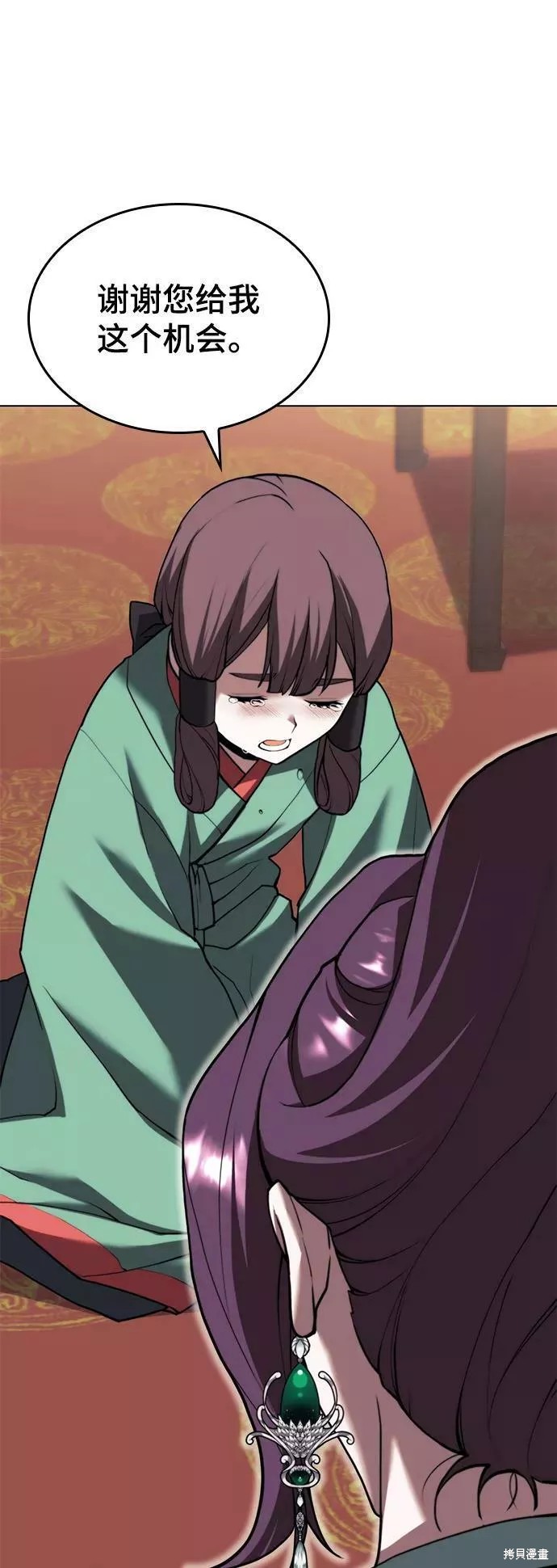 第 45 页