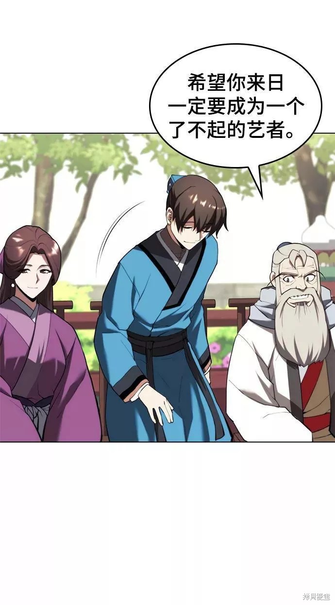 第 51 页