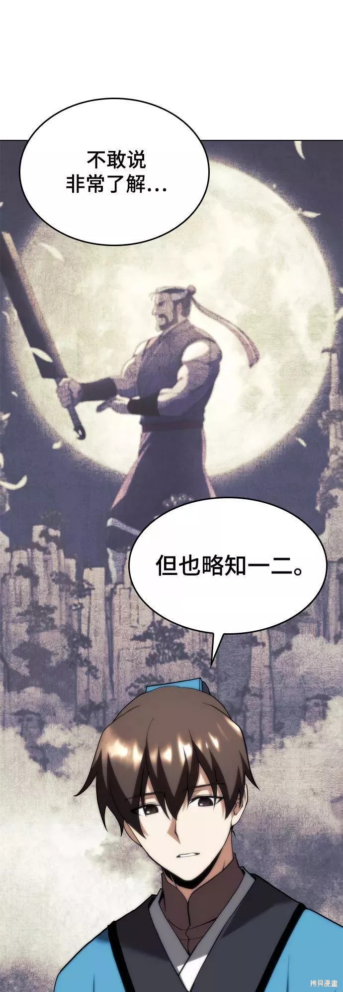 第 63 页