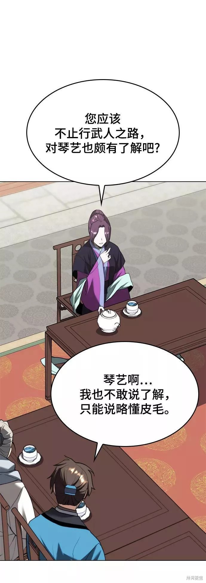 第 66 页