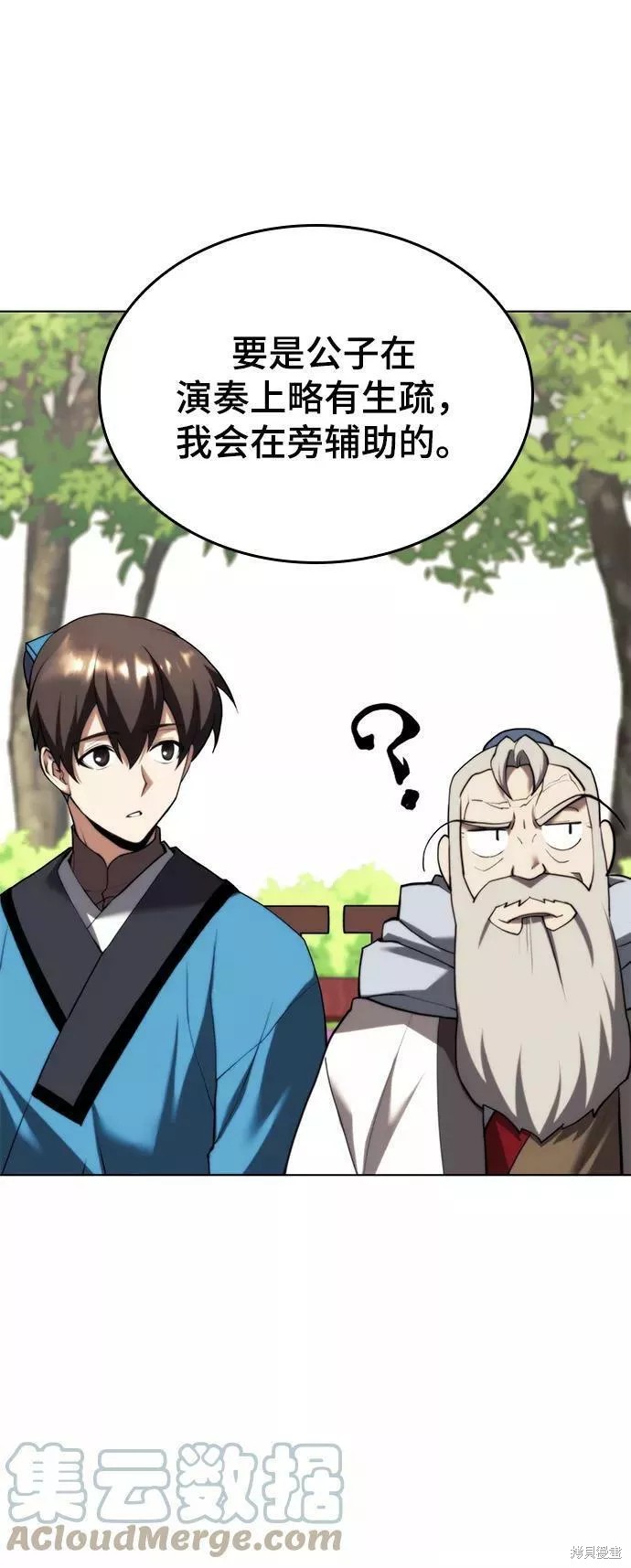 第 68 页