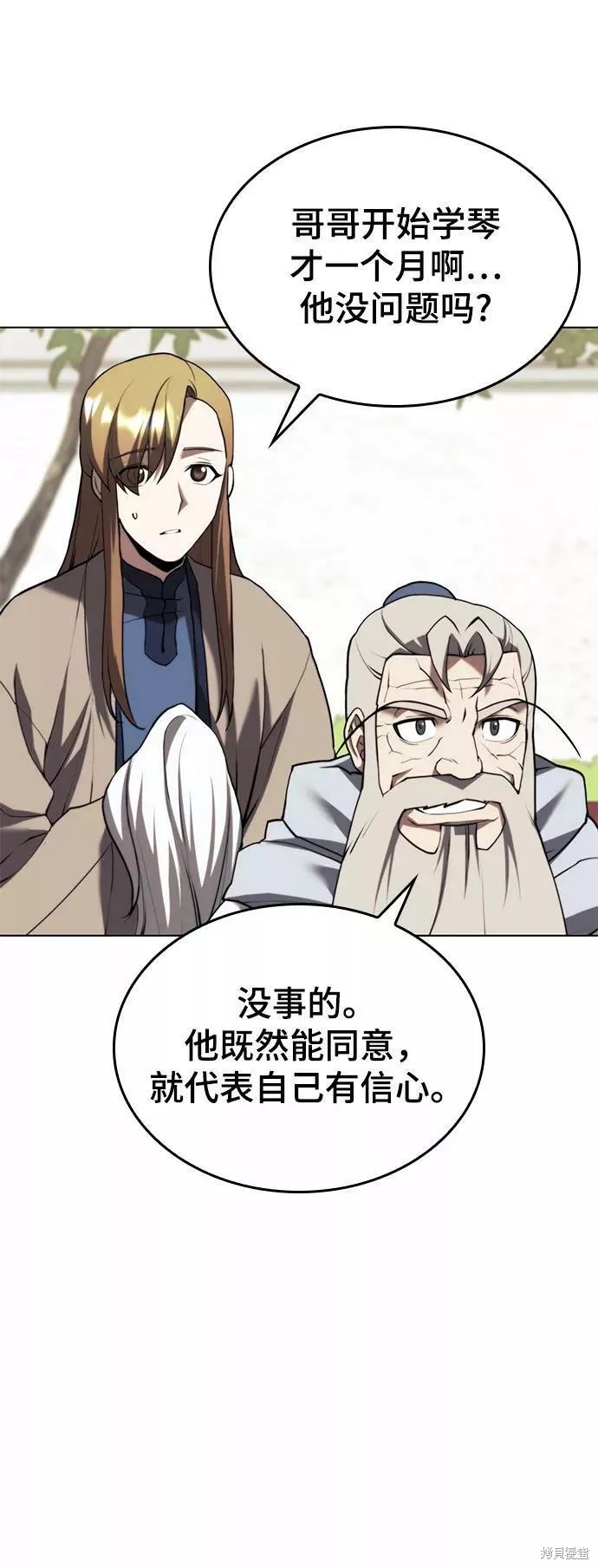 第 74 页