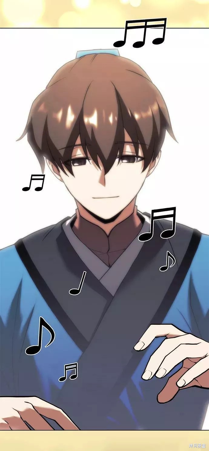 第 83 页