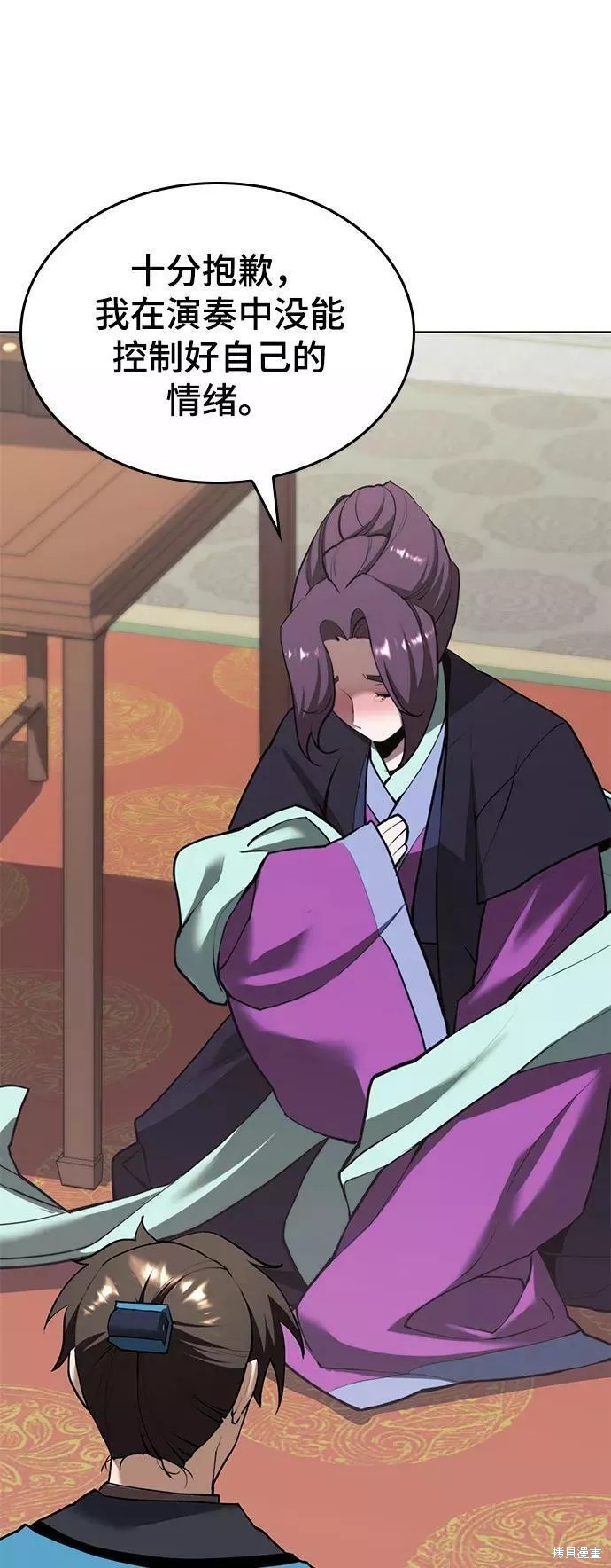 第 97 页