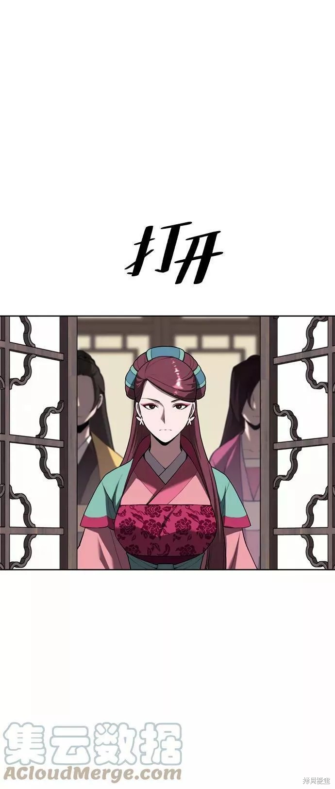 第 54 页