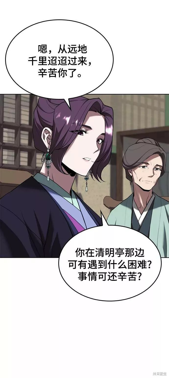 第 56 页