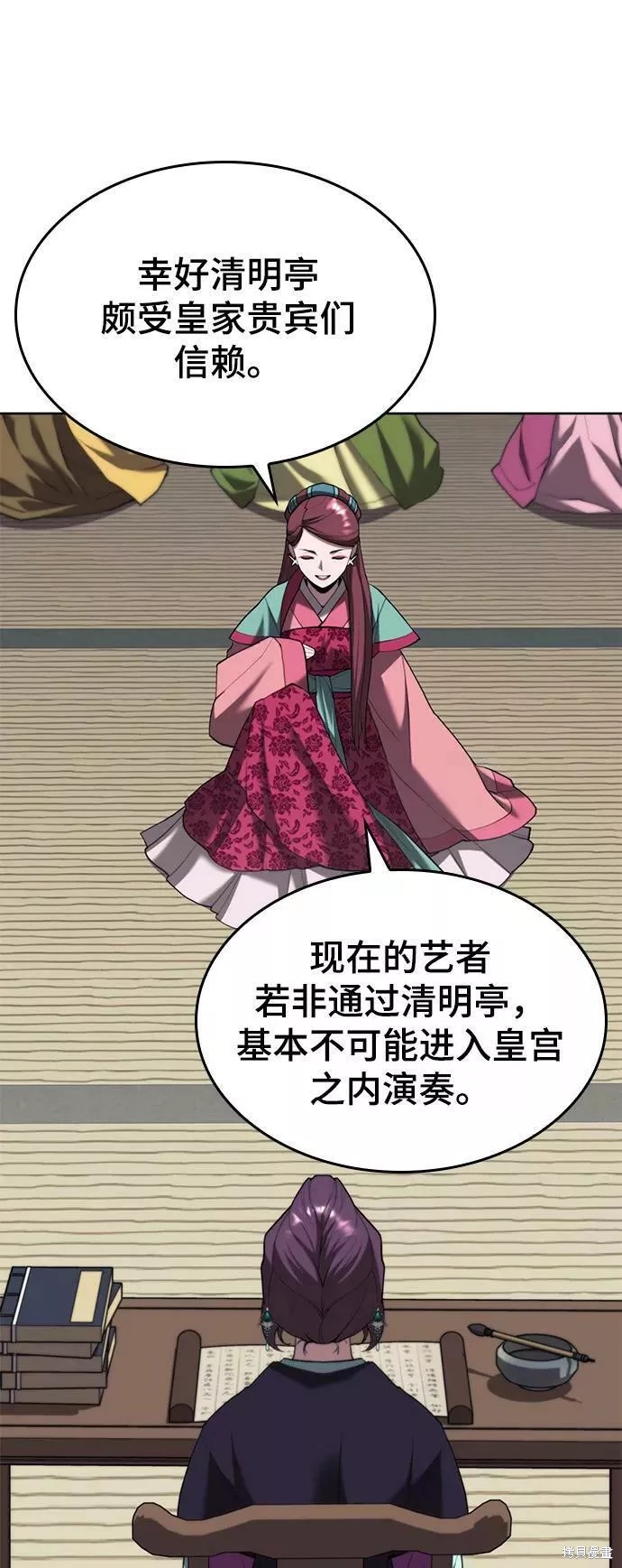 第 58 页