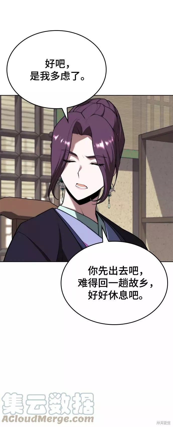 第 69 页