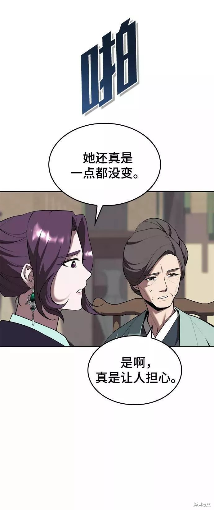 第 71 页