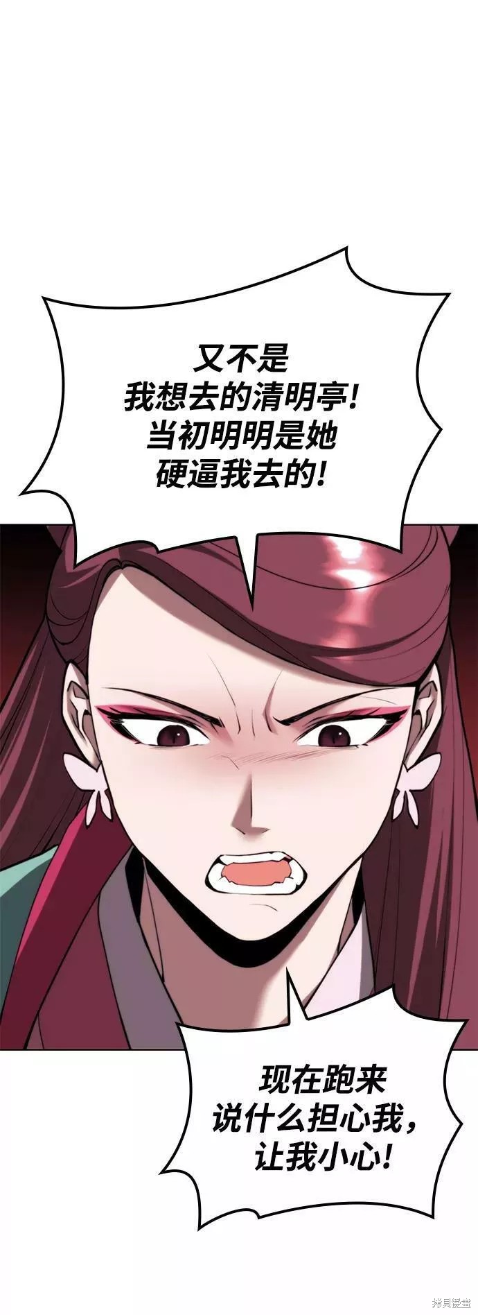第 74 页