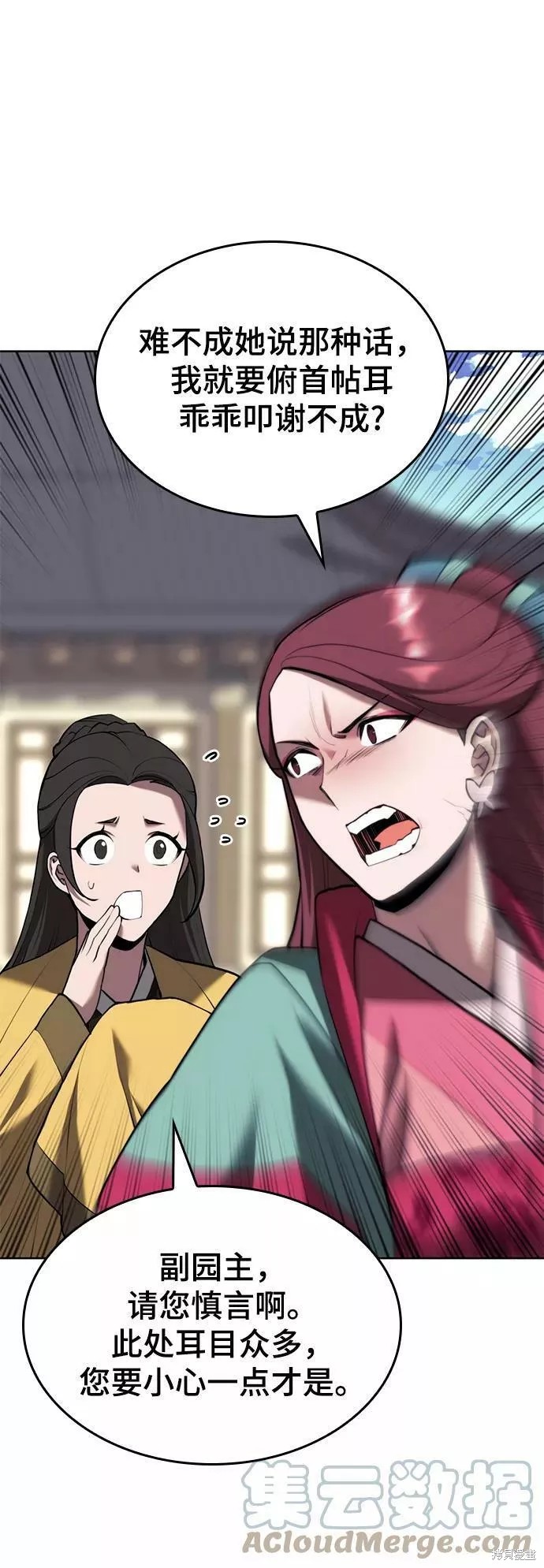第 75 页