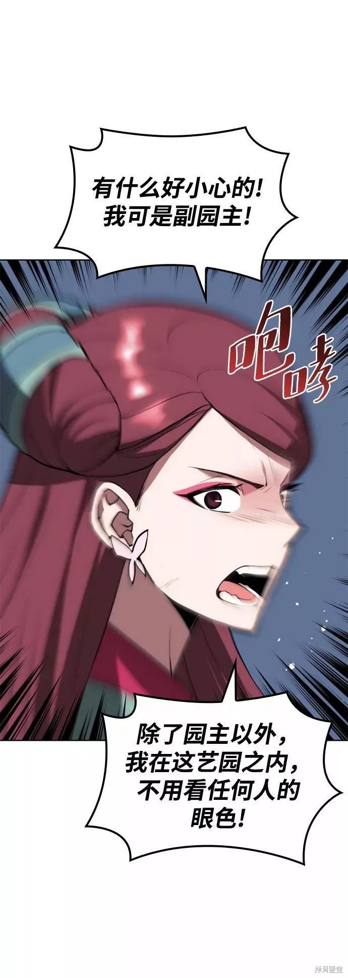 第 76 页