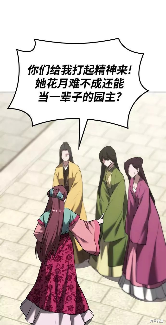 第 77 页