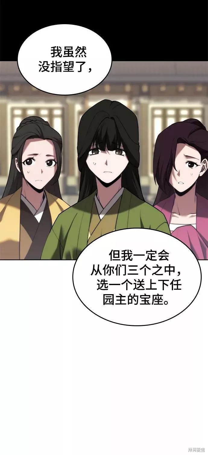 第 80 页