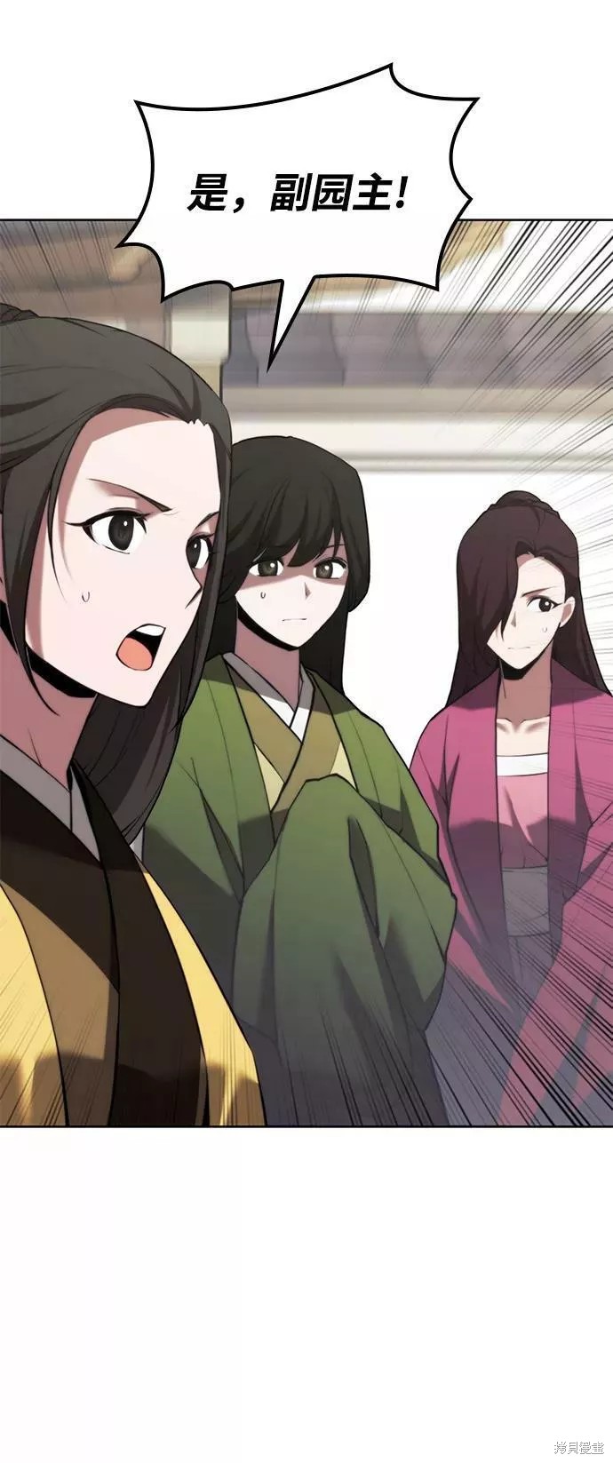 第 83 页