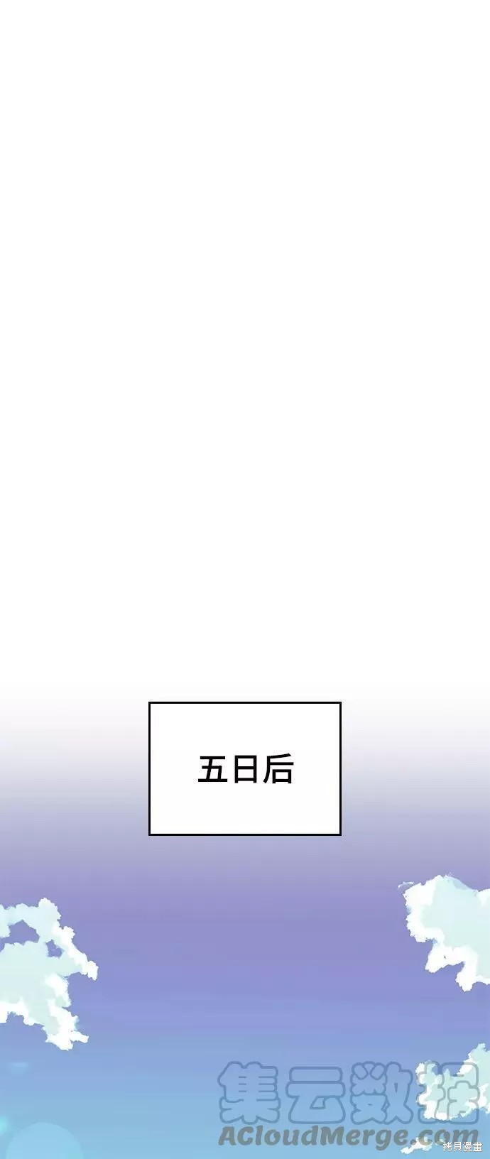 第 84 页