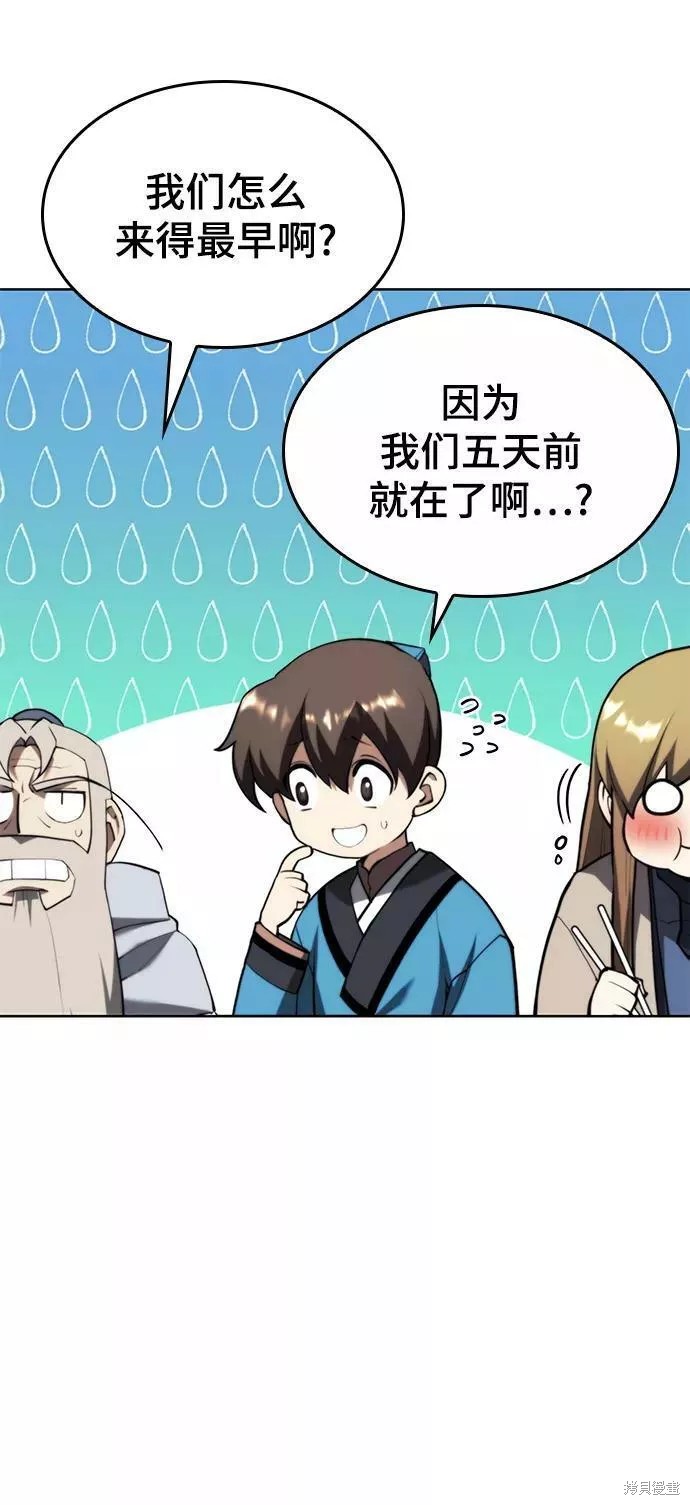 第 86 页