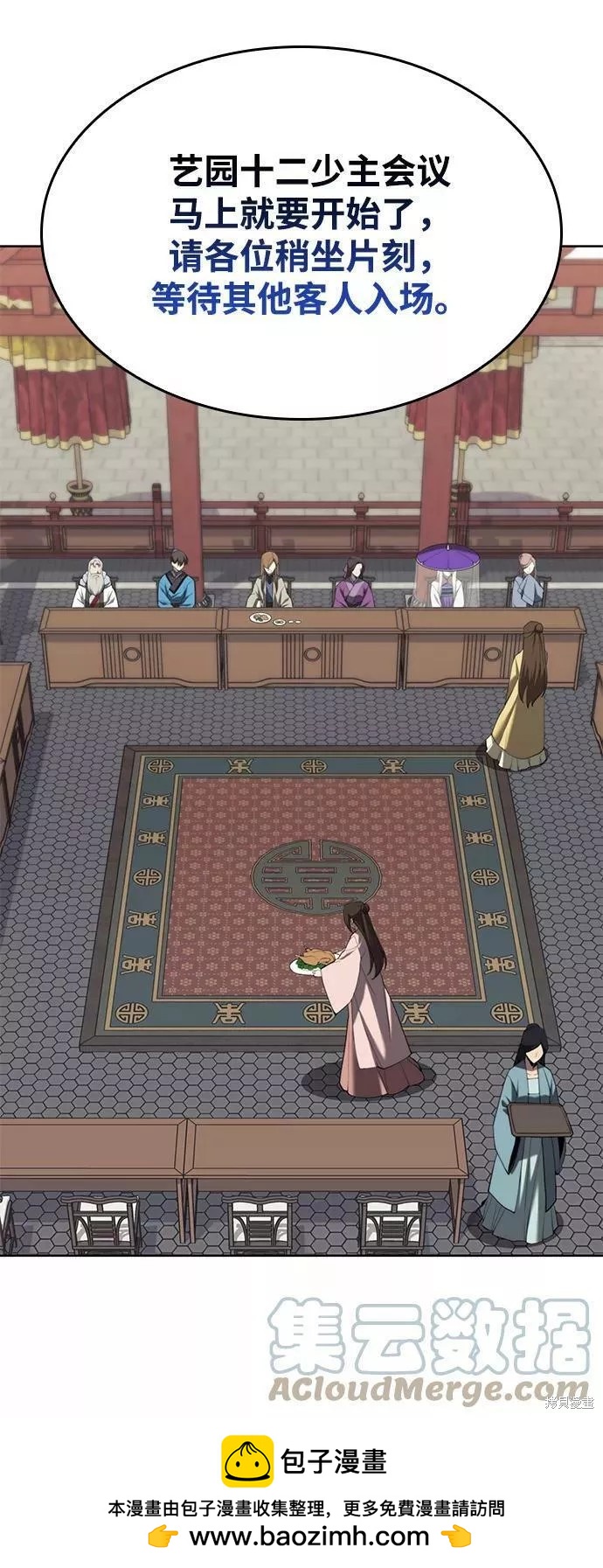 第 87 页