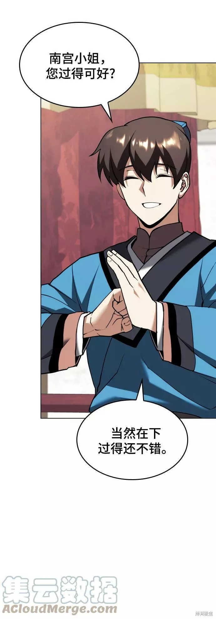 第 30 页