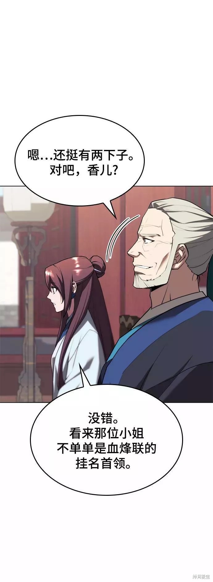 第 49 页