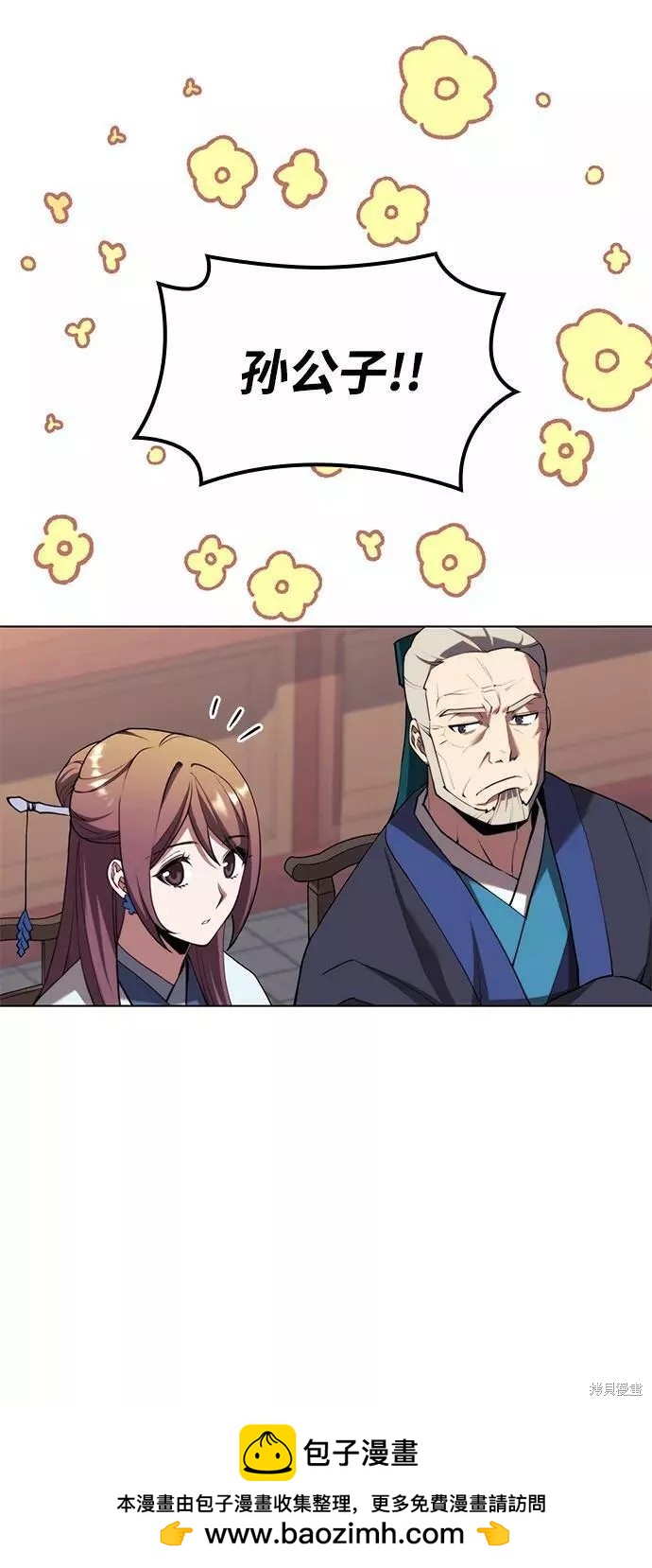 第 50 页