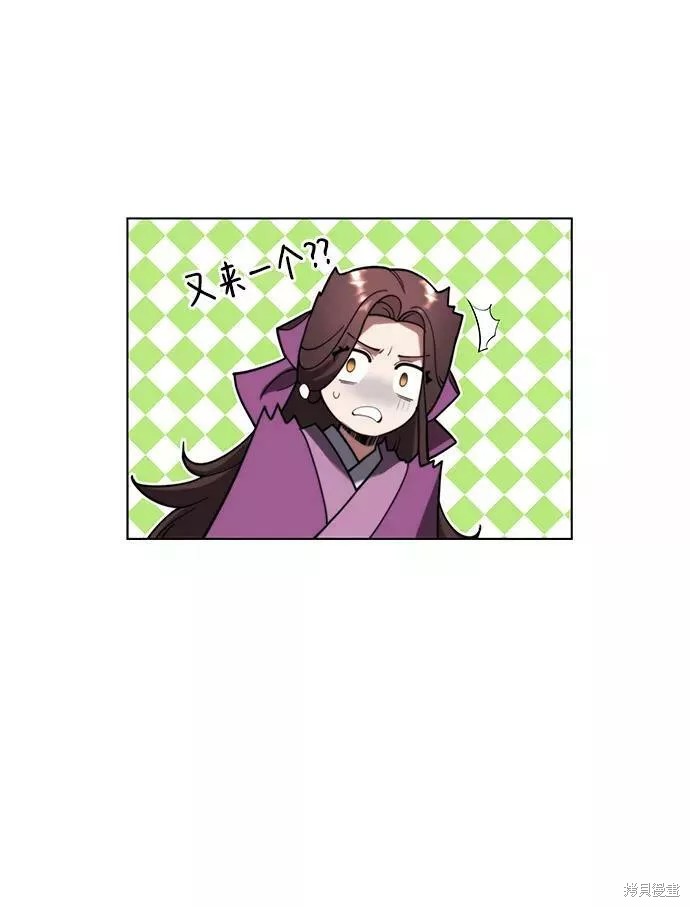 第 52 页